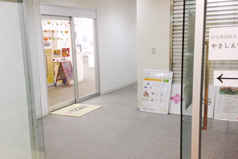 やさしえ宇宿 エントランス