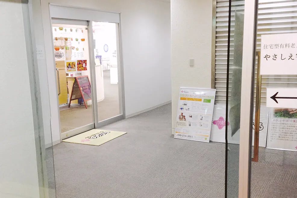 やさしえ宇宿 エントランス