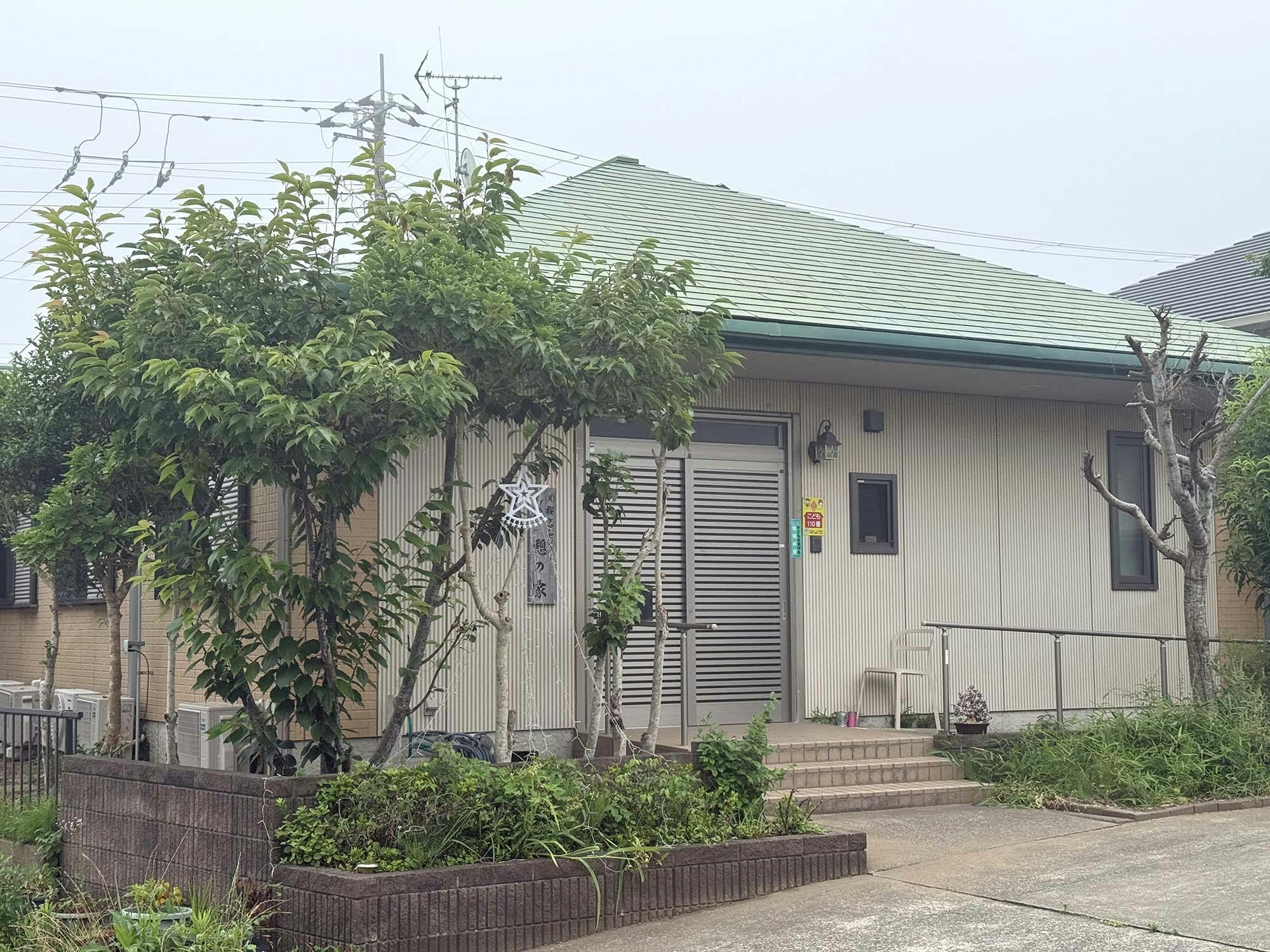 サ高住くつろぎ 外観
