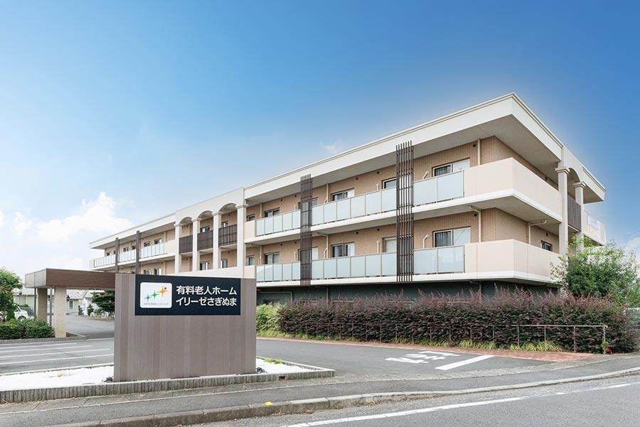 イリーゼさぎぬま 外観