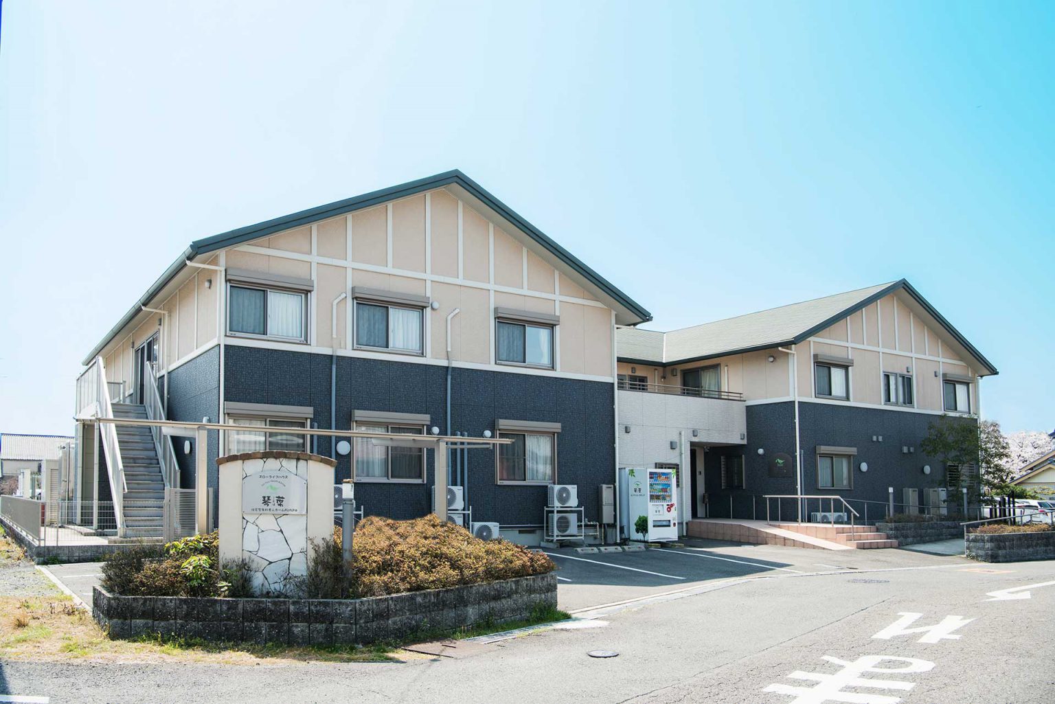 スローライフハウス琴葉kotoha 外観