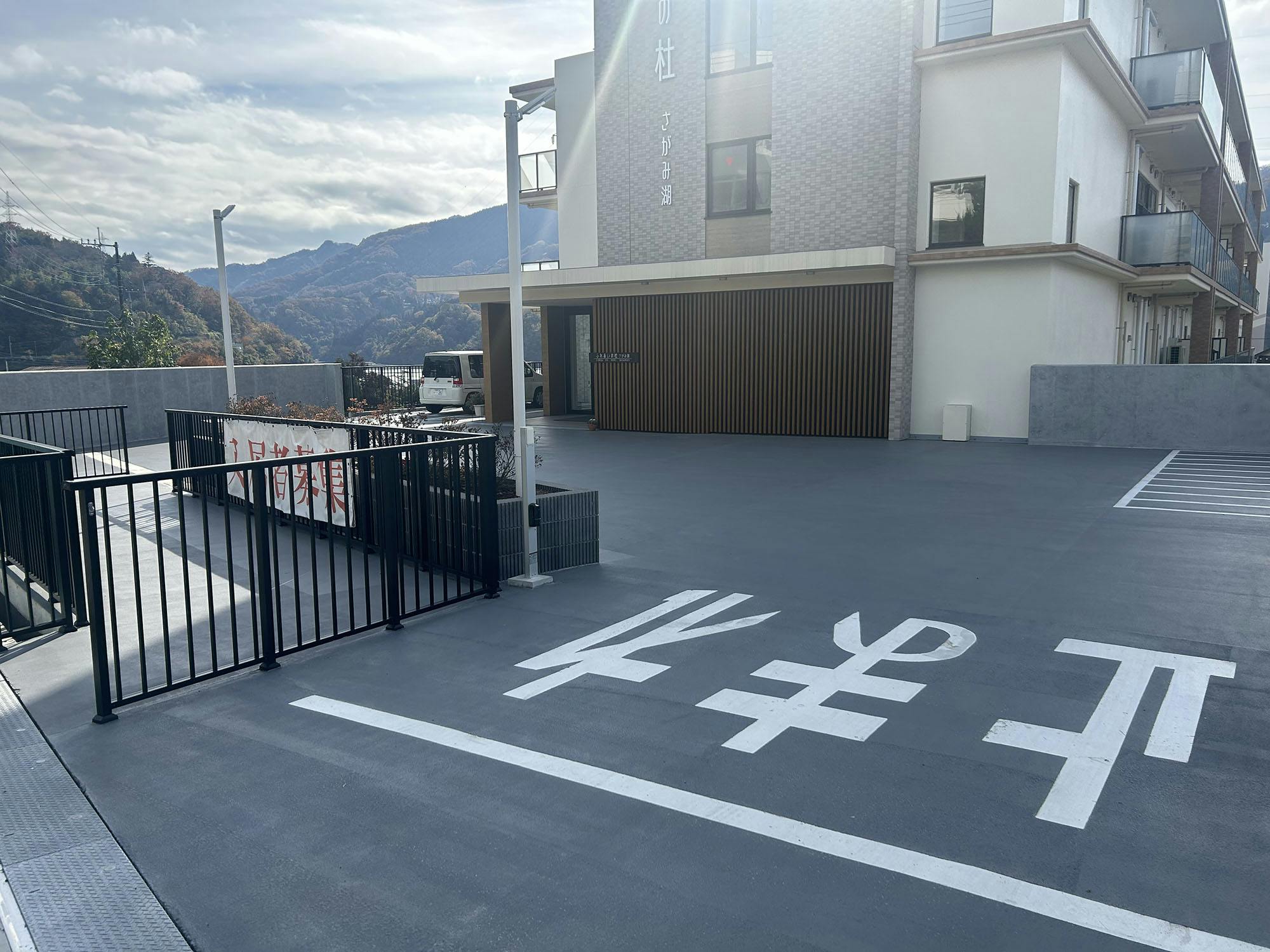 ふれあいの杜さがみ湖 駐車場