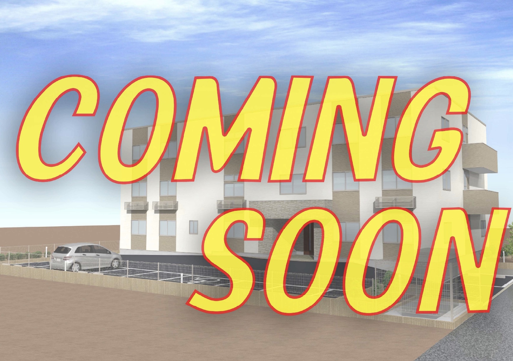 えにしの刻三原台 外観