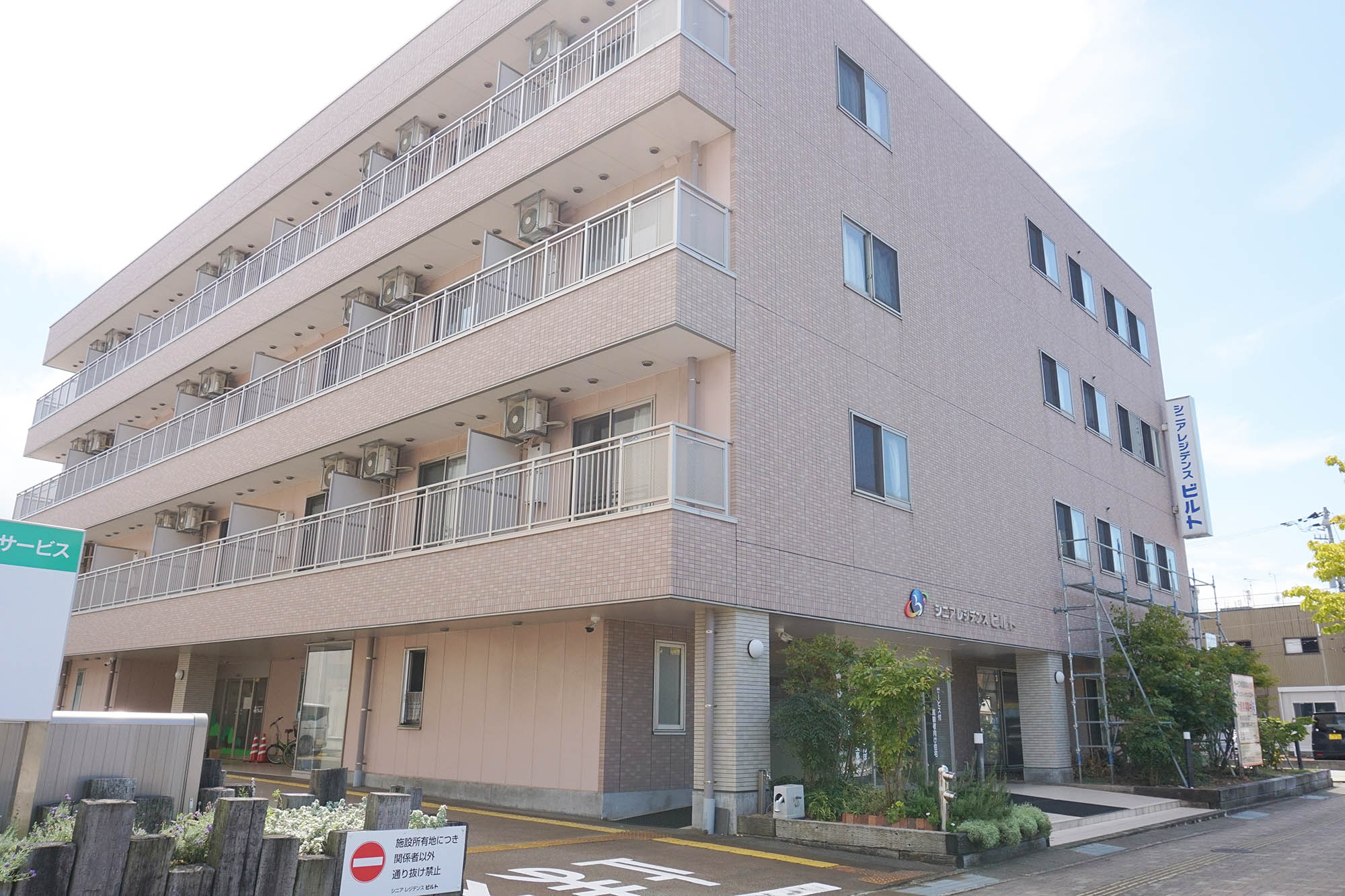 シニアレジデンスビルト 外観