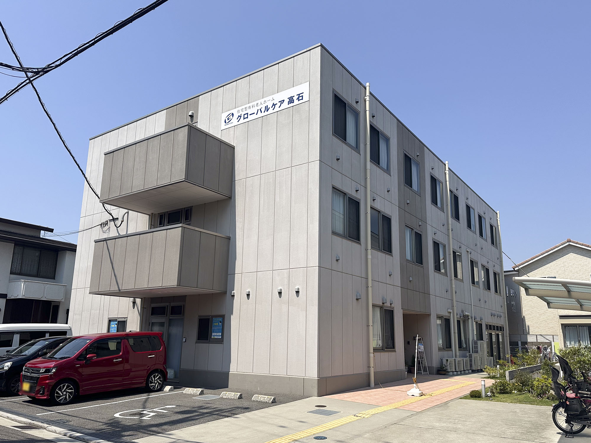 グローバルケア高石 外観
