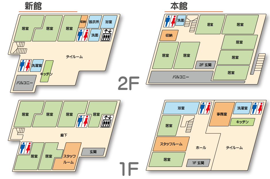 グループホームふきのとう 間取図