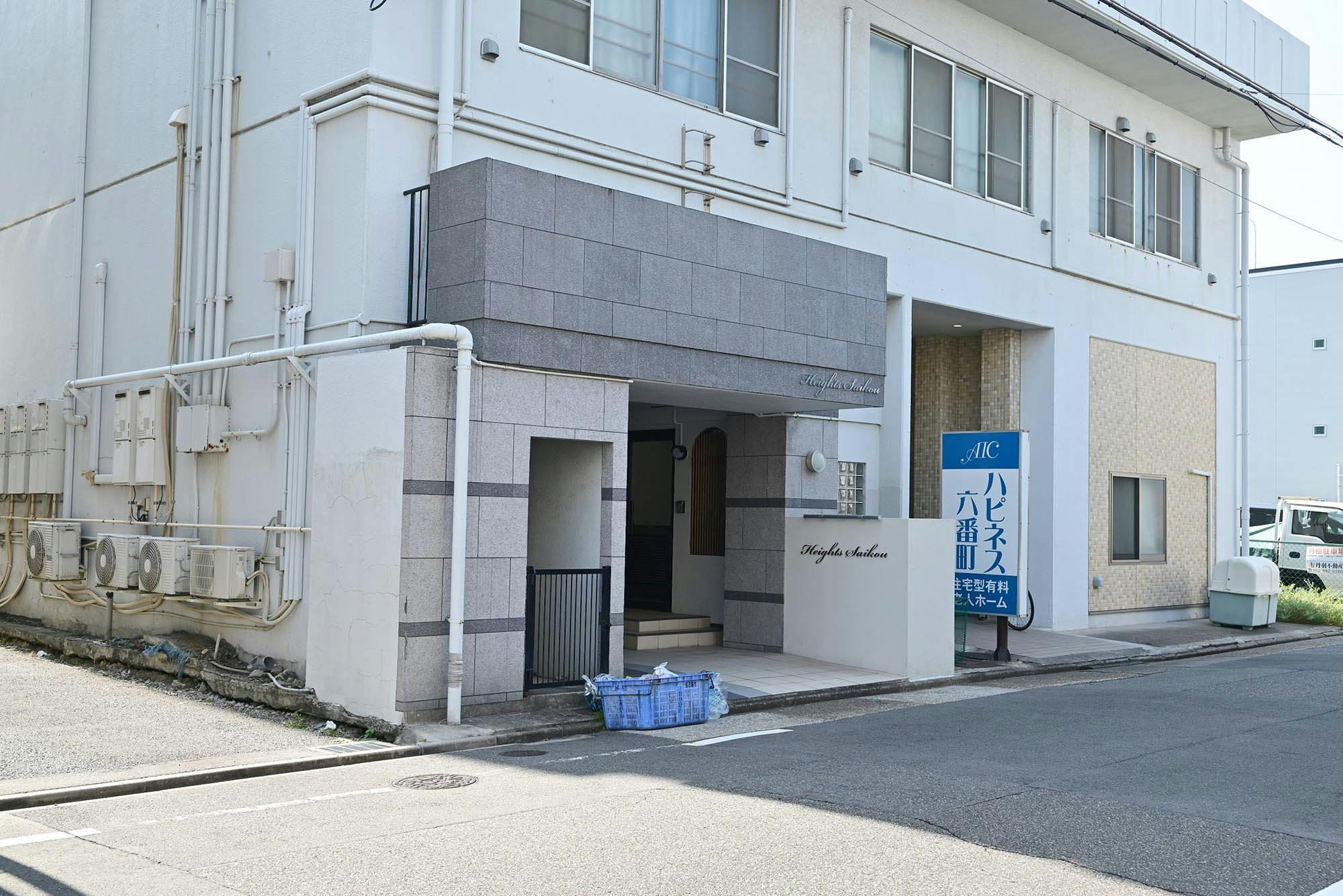 有料老人ホームハピネス六番町 入口