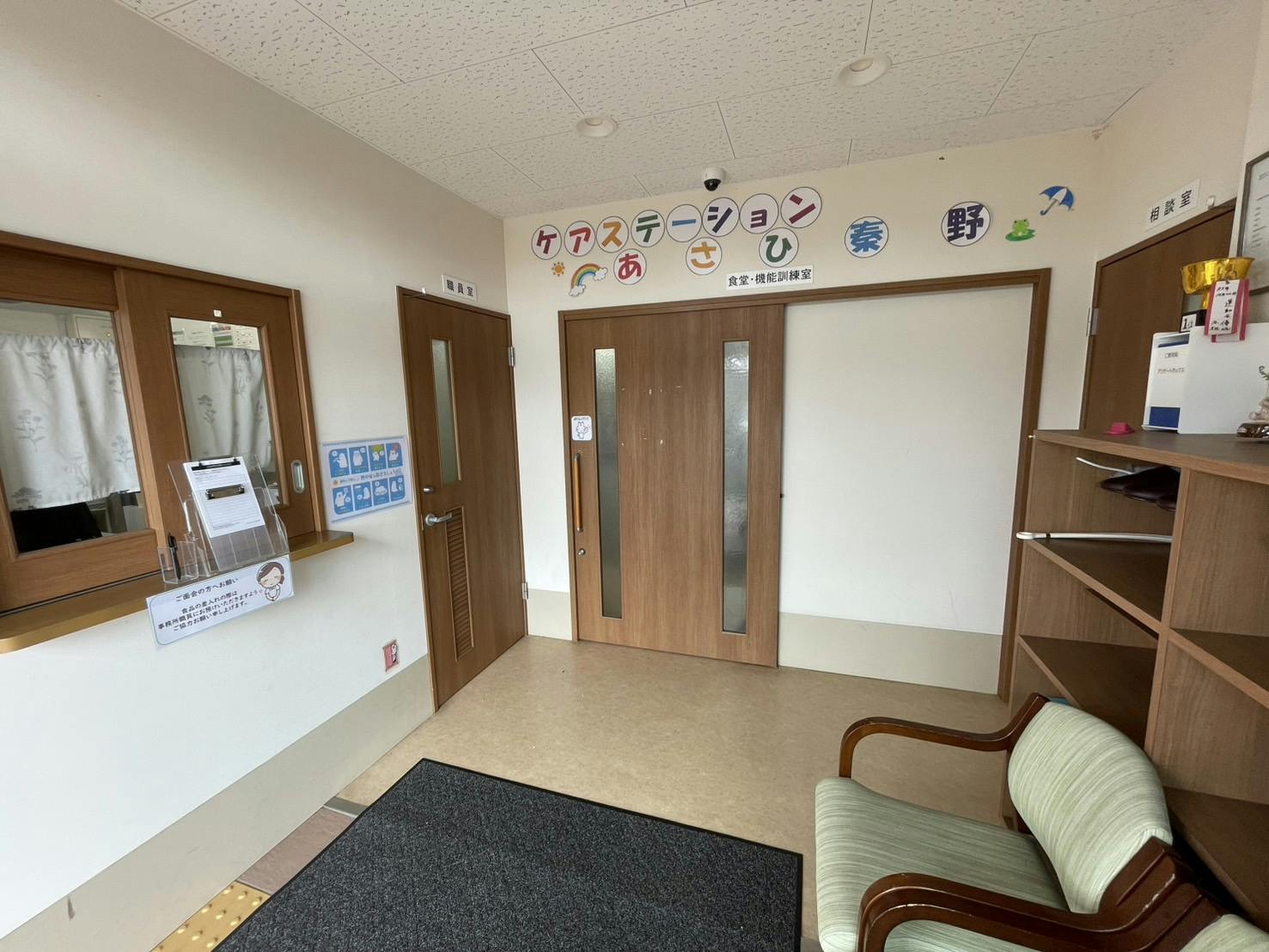 ふるさとホーム秦野 その他