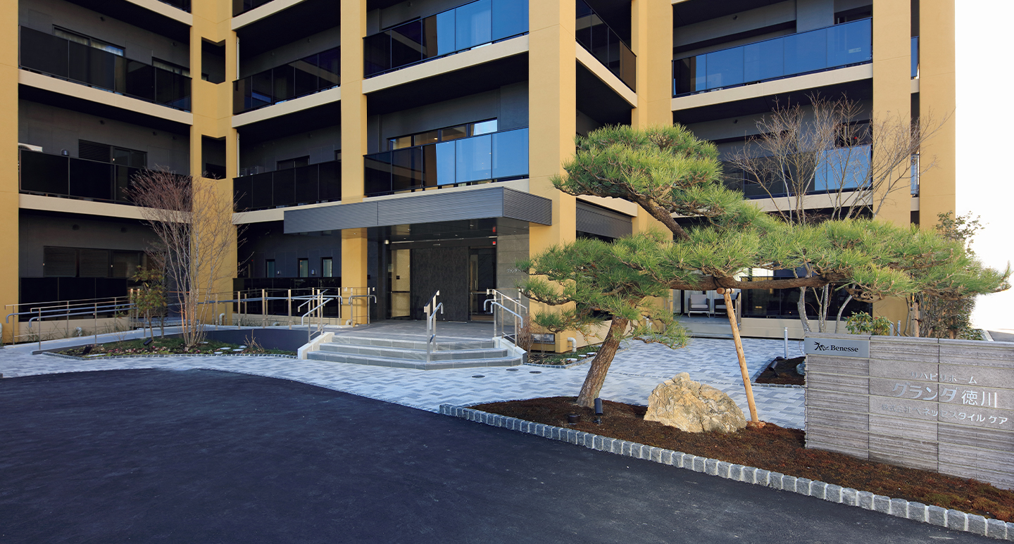 リハビリホームグランダ徳川 外観