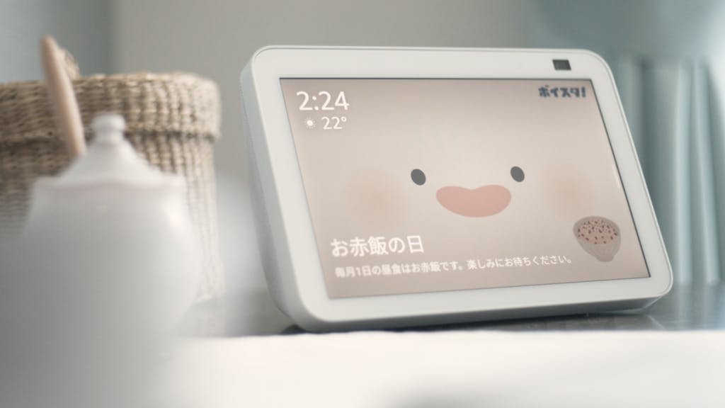 ニチイメゾン八事緑ケ岡 アレクサ