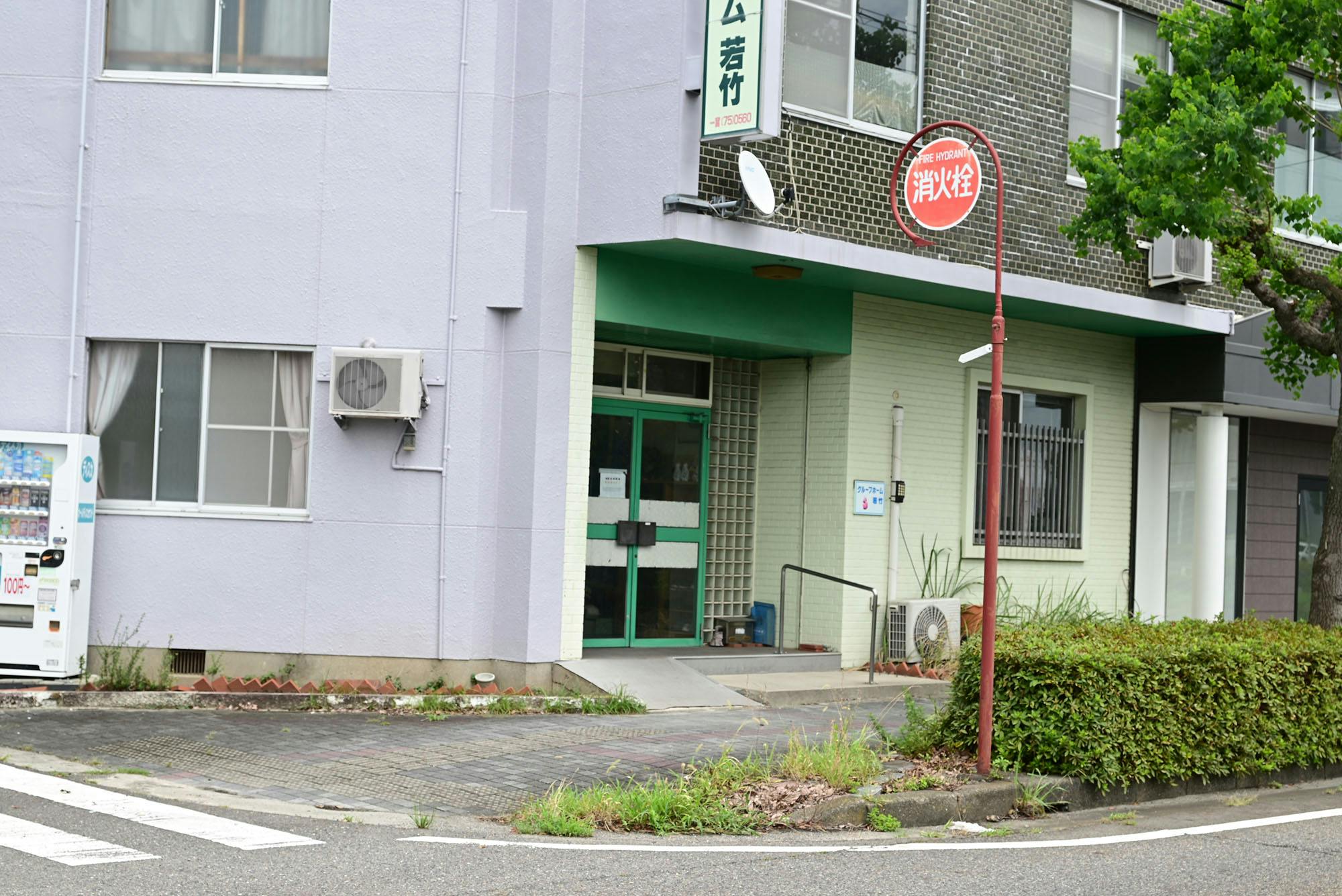 グループホーム若竹 入口