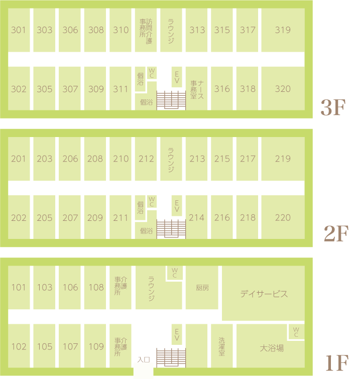 介護付き有料老人ホームウェルホームからん 間取図