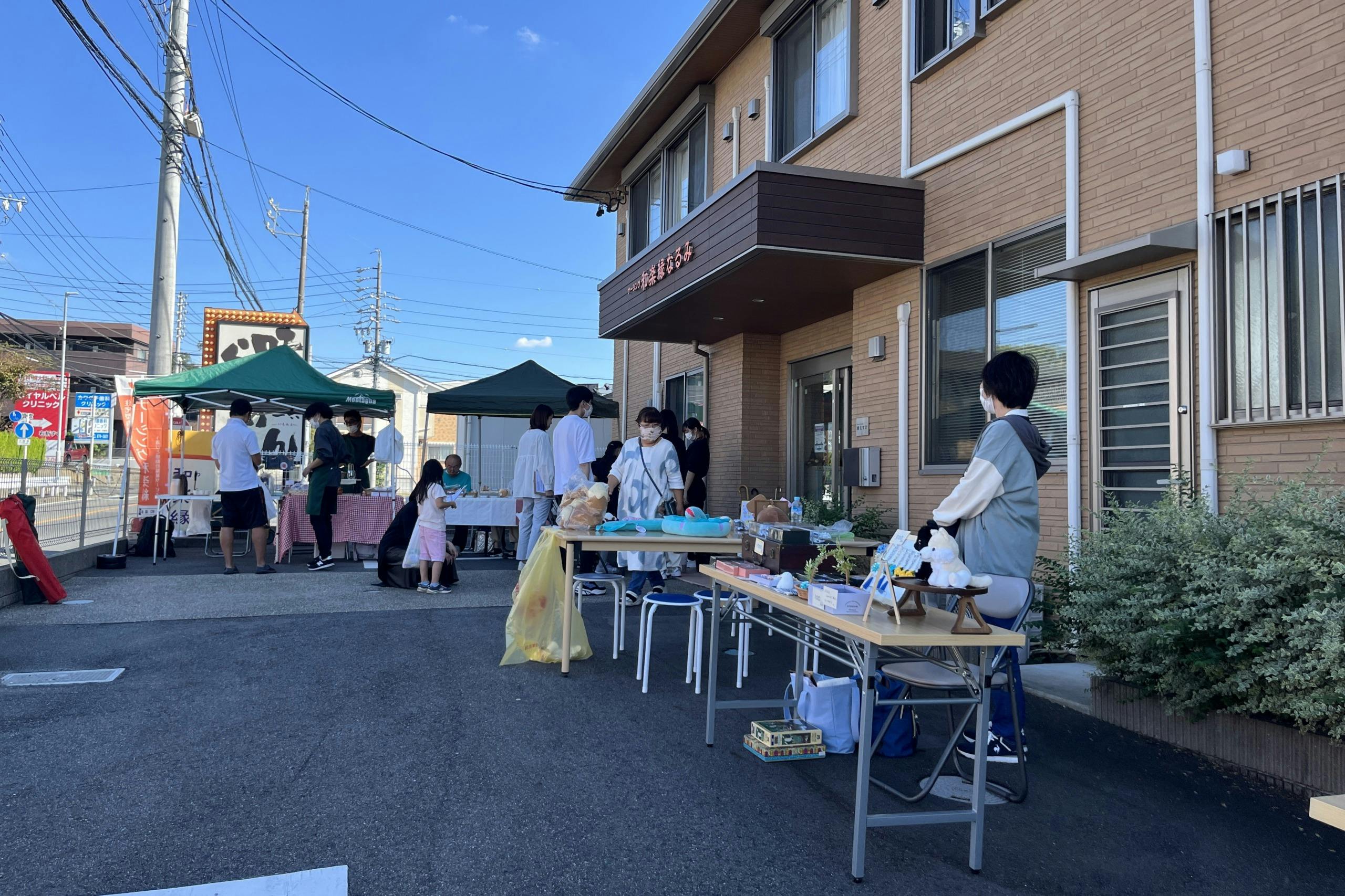ナーシング和楽縁 なるみ 秋祭り