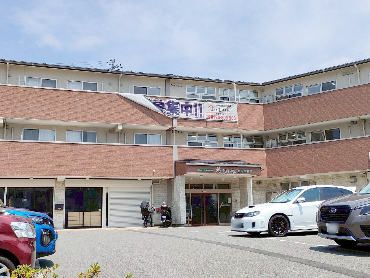 ぬくもりの家須磨妙法寺 外観