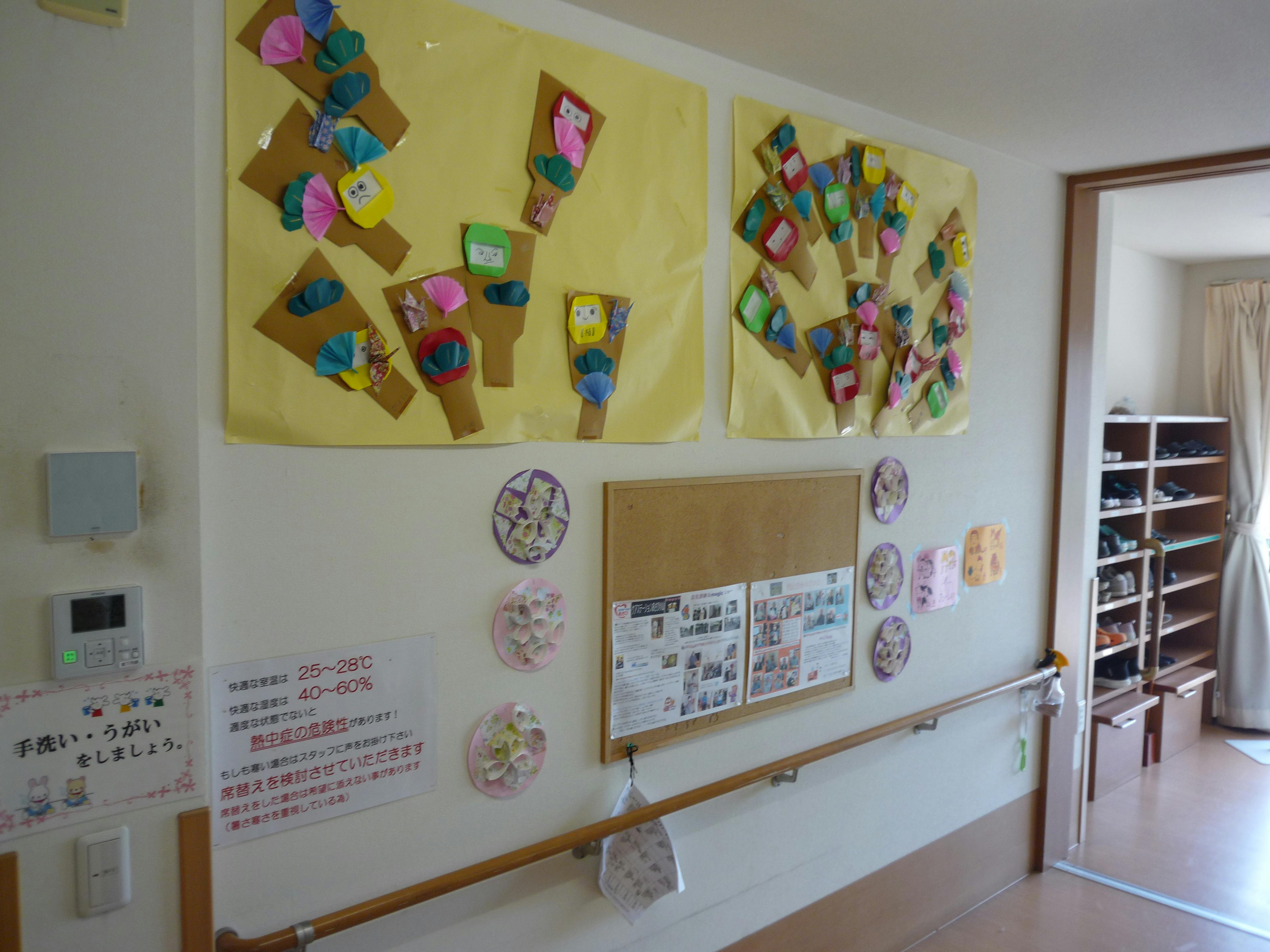 ふるさとホーム小山 玄関