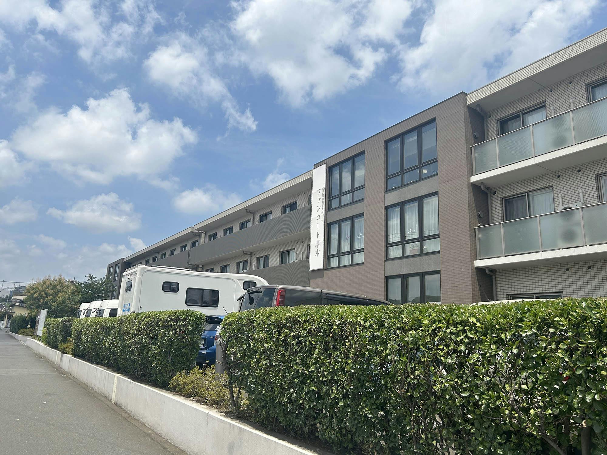 健康倶楽部館ファンコート厚木 外観