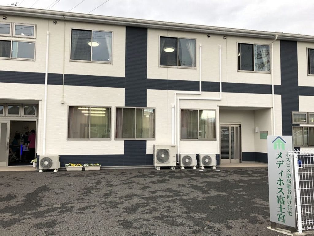 医療支援住宅メディホス富士宮 外観