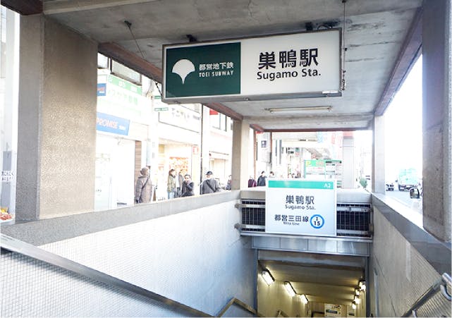 グランドマスト大塚駅前 巣鴨駅