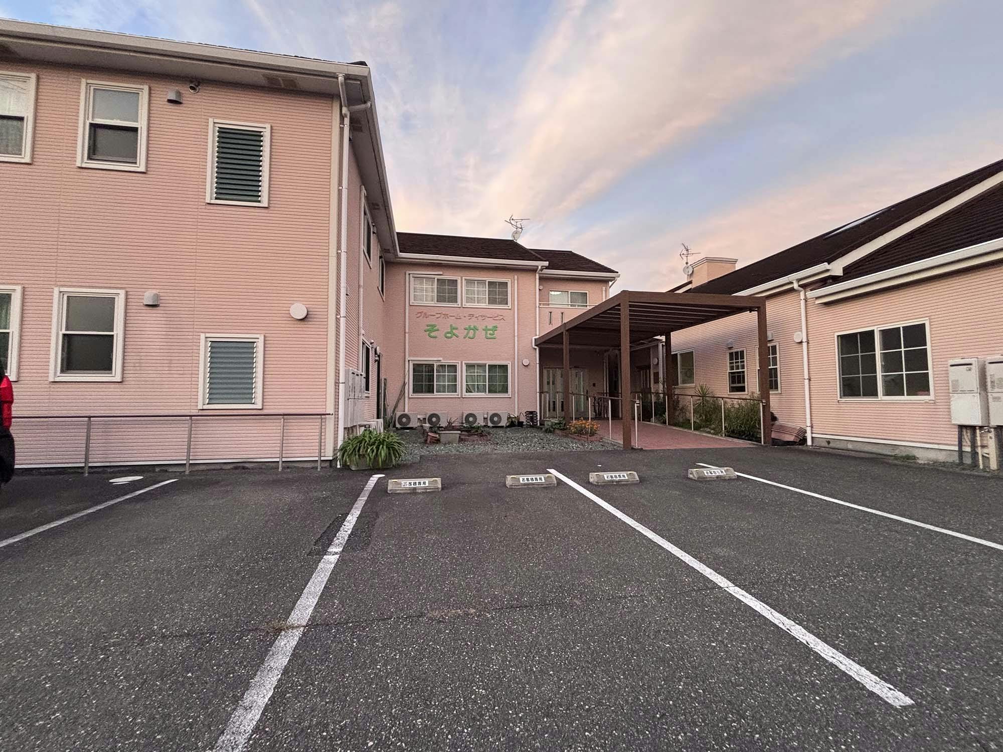グループホームそよかぜ 外観