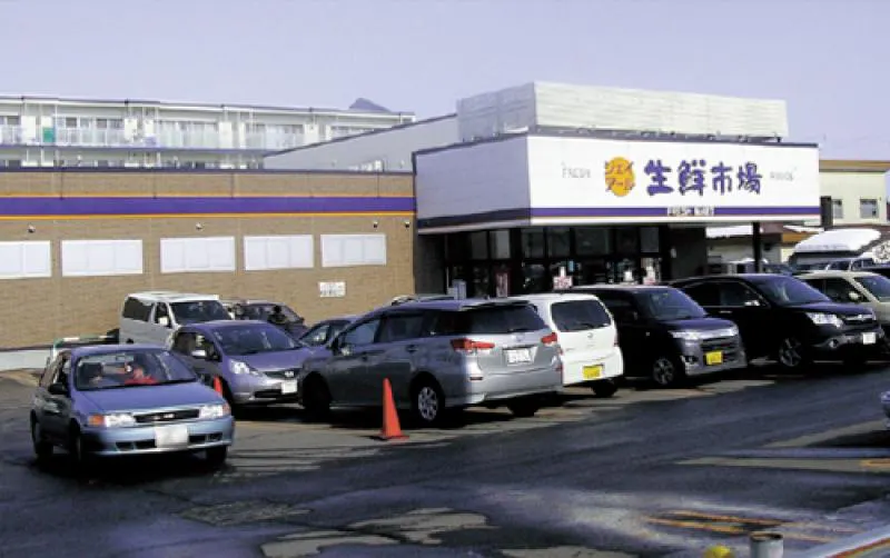 フォーレスト恵庭 生鮮市場