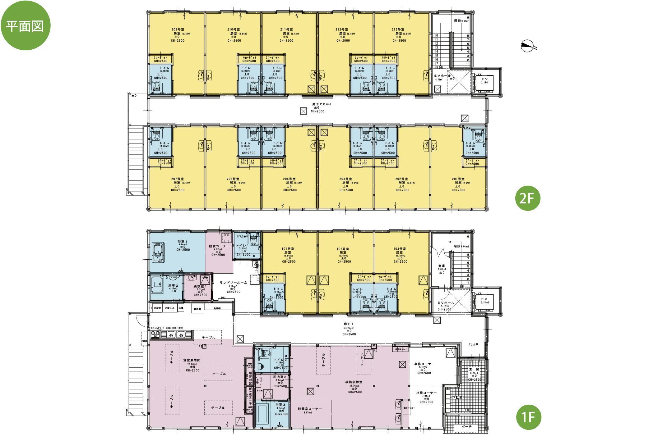 清里の憩 間取図