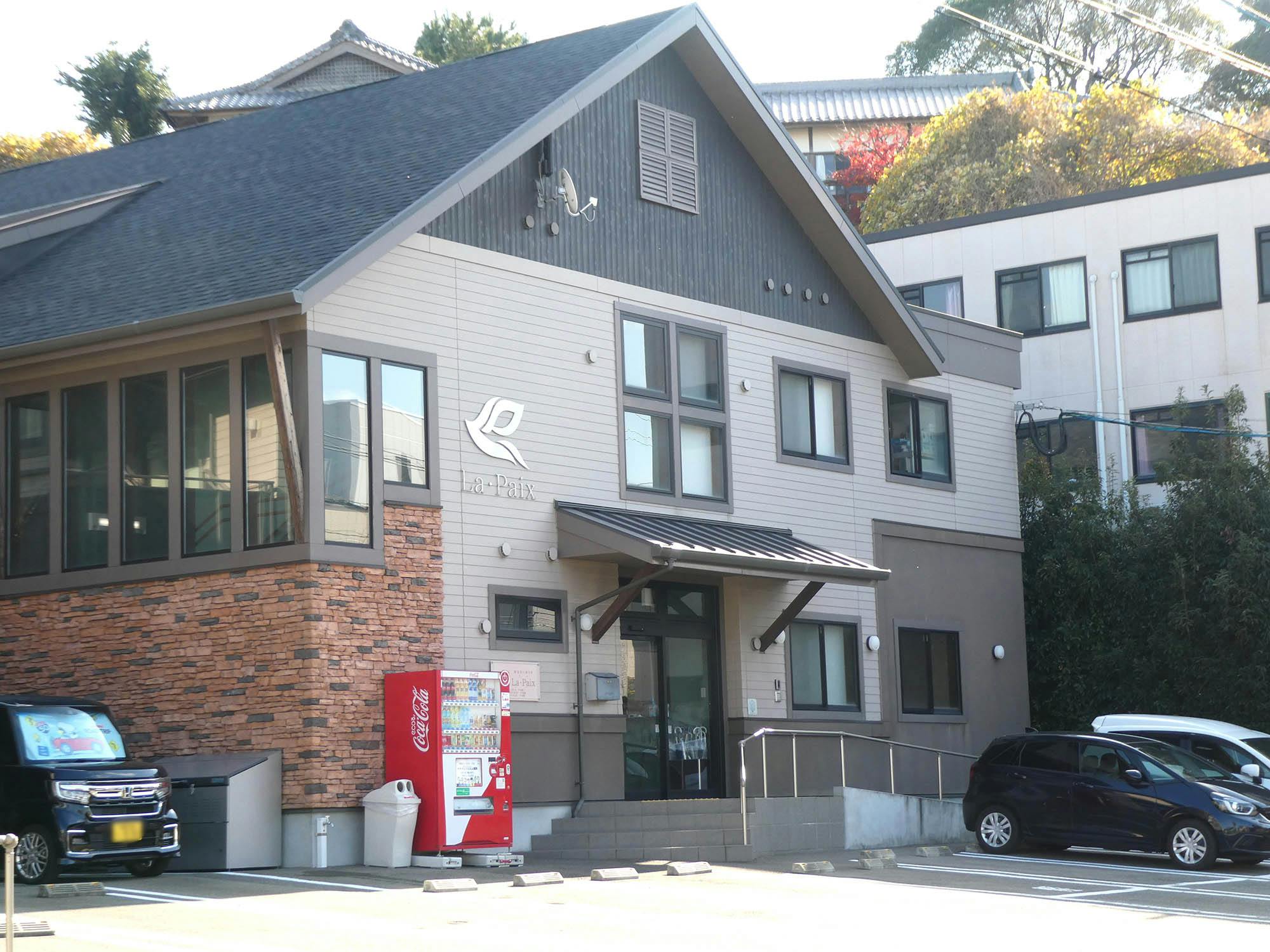 グループホームラペ名島 入口