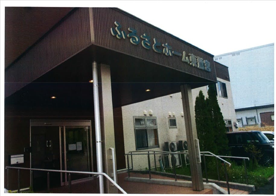 ふるさとホーム東鷲宮 外観