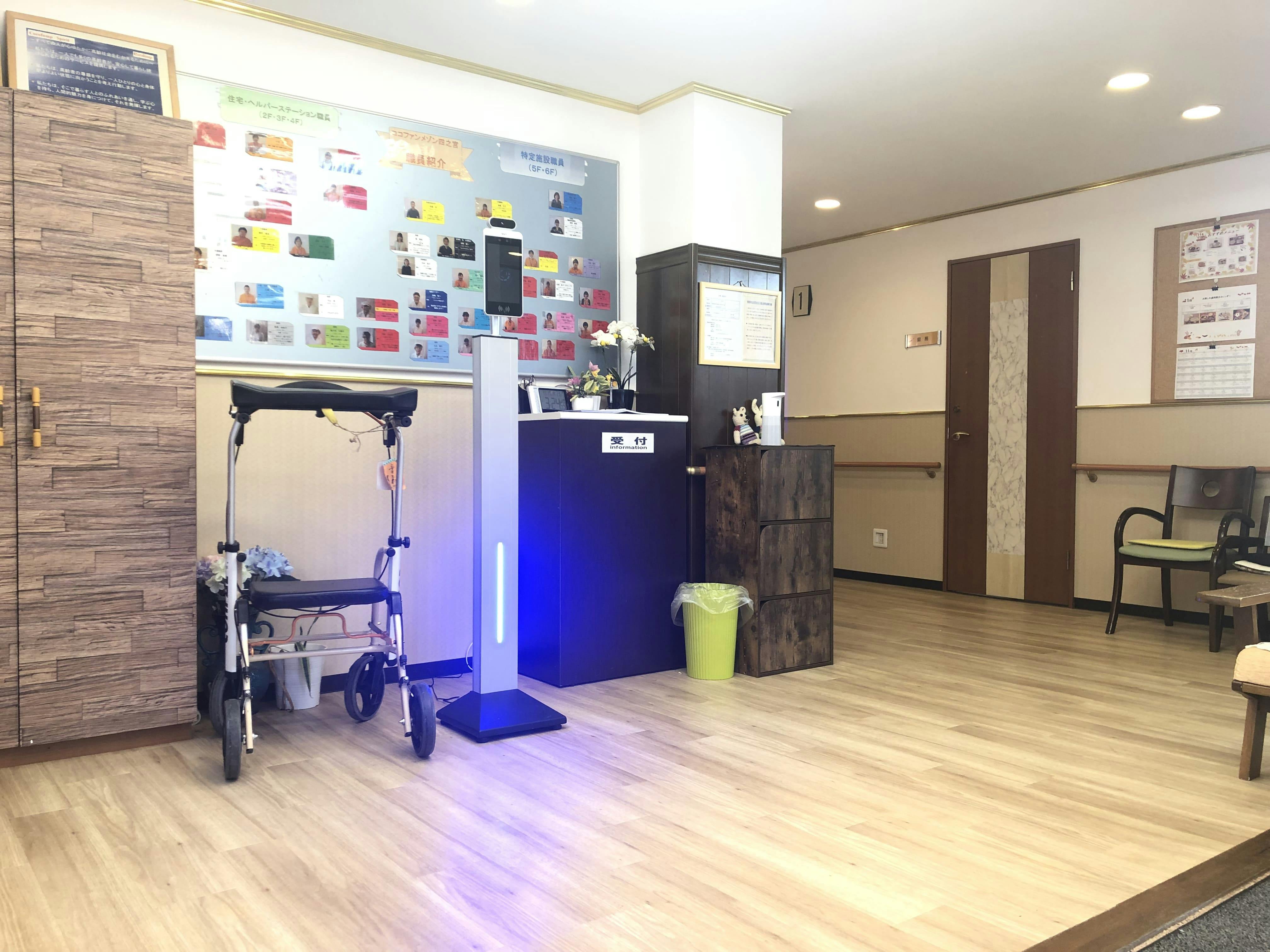 ココファンメゾン四之宮 玄関