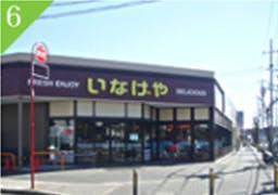グッドタイムナーシングホーム・中野島 いなげや川崎中野島店