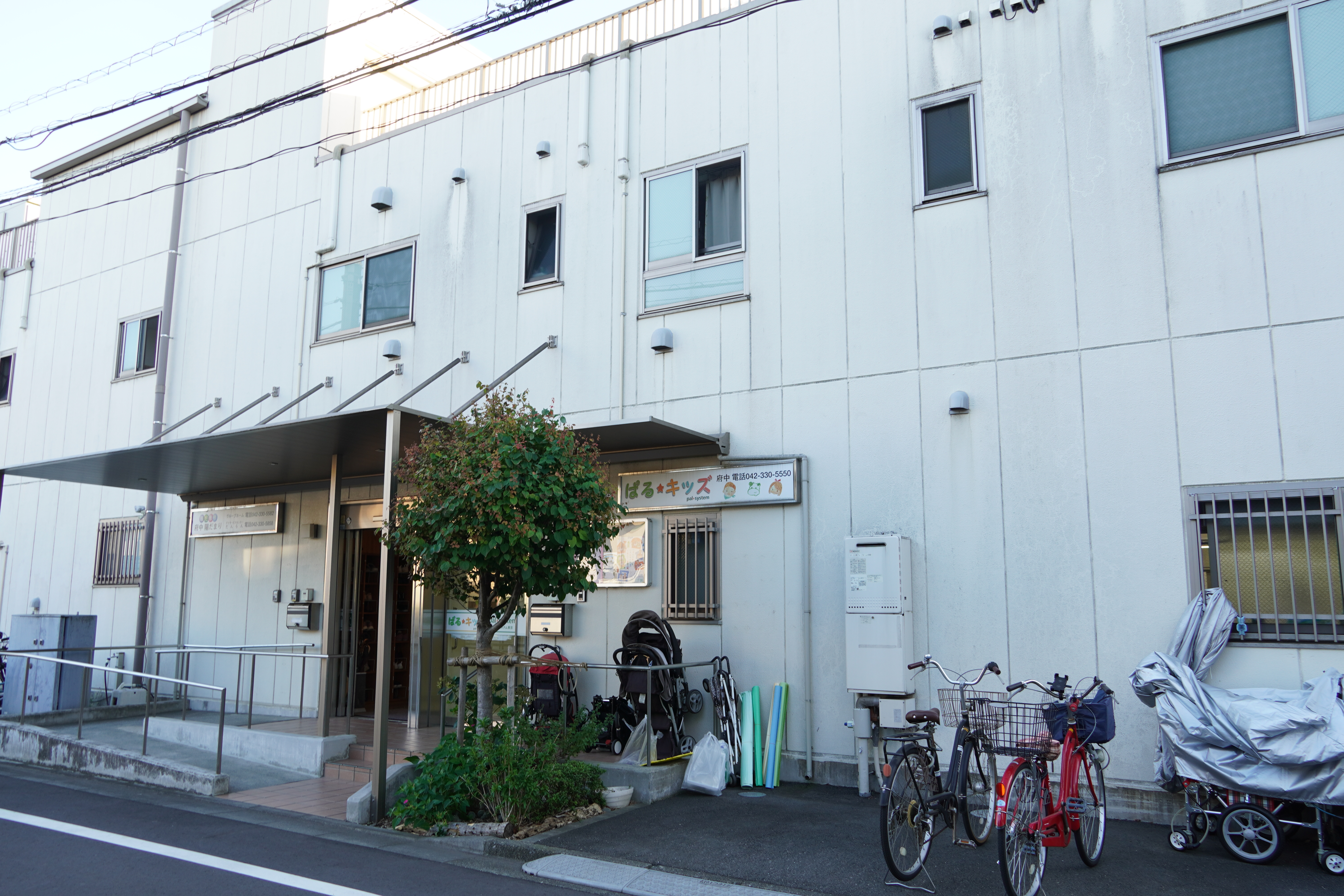 グループホーム府中陽だまり 外観