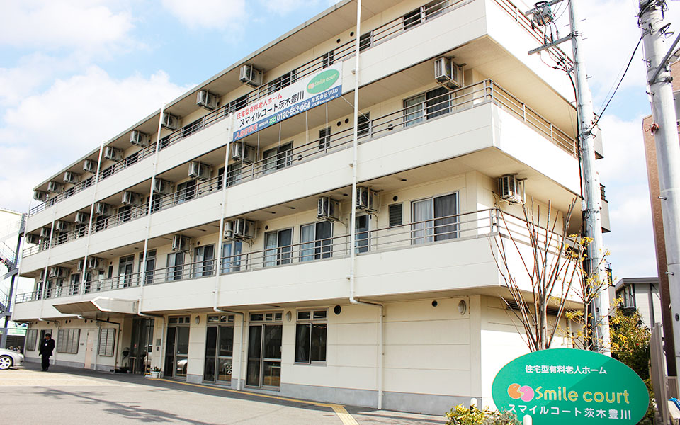 スマイルコート茨木豊川 外観