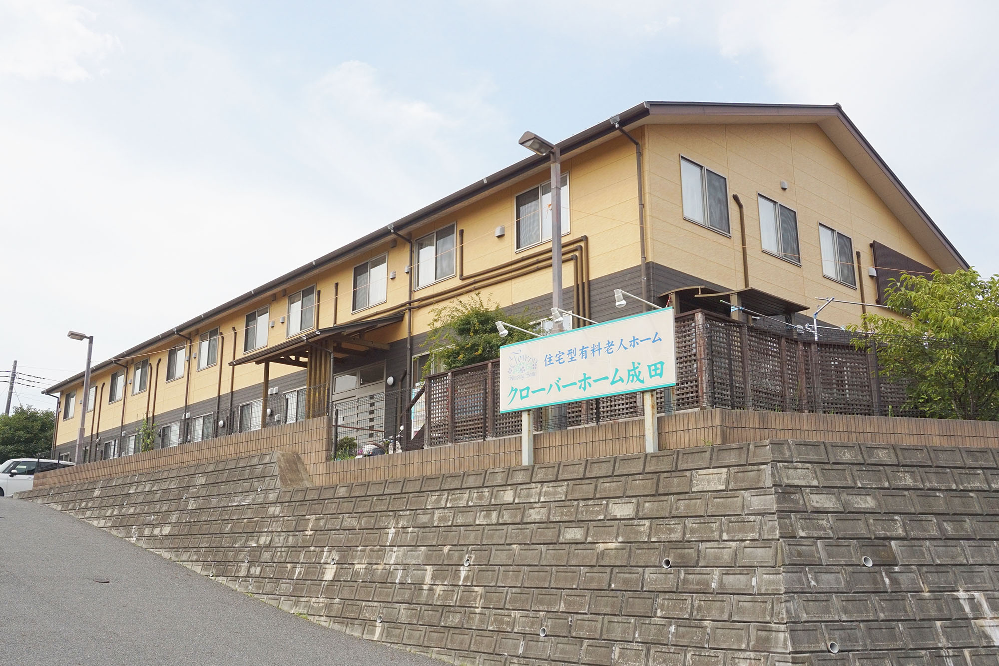 クローバーホーム成田 外観