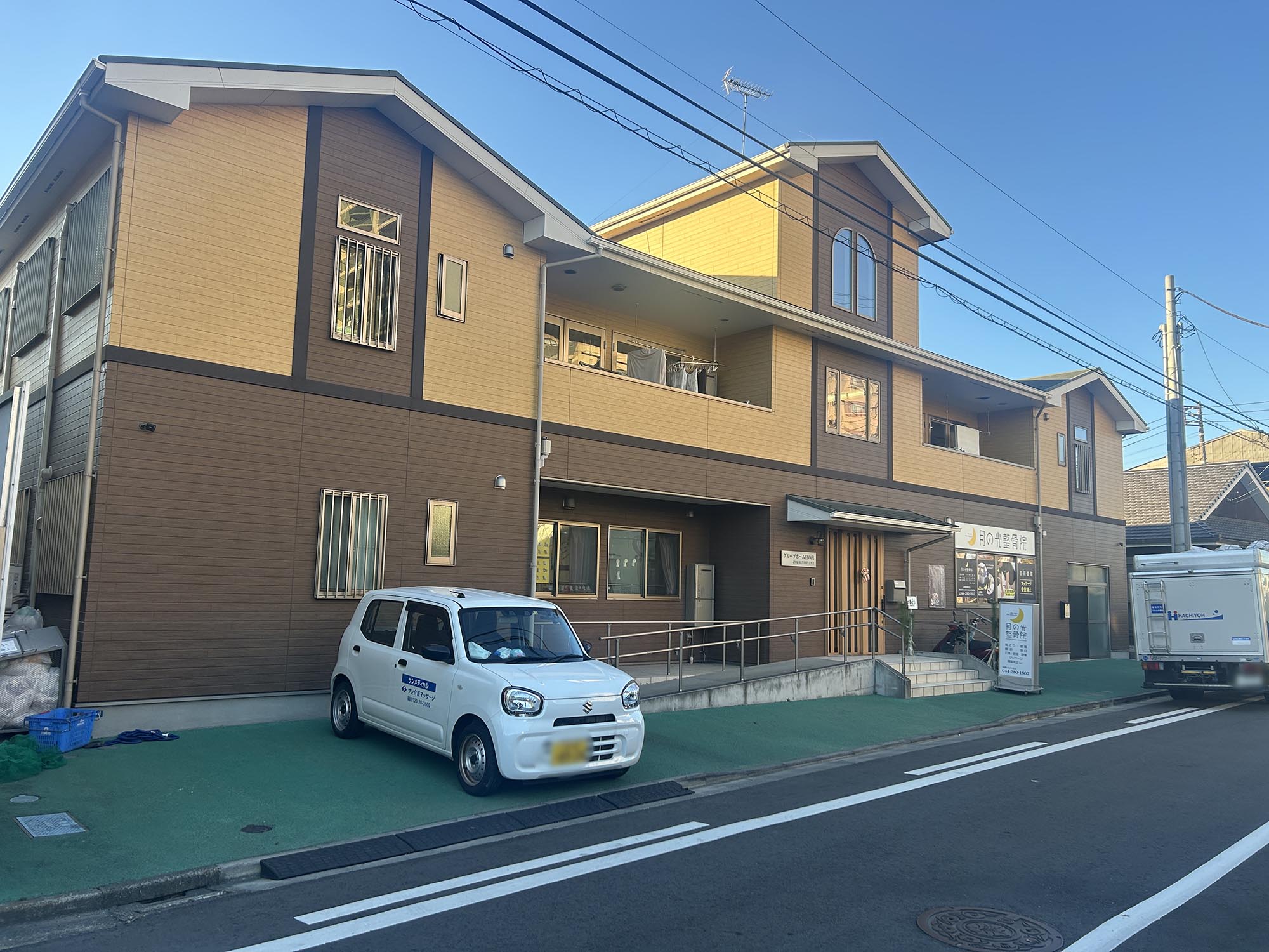 グループホーム日の出 外観