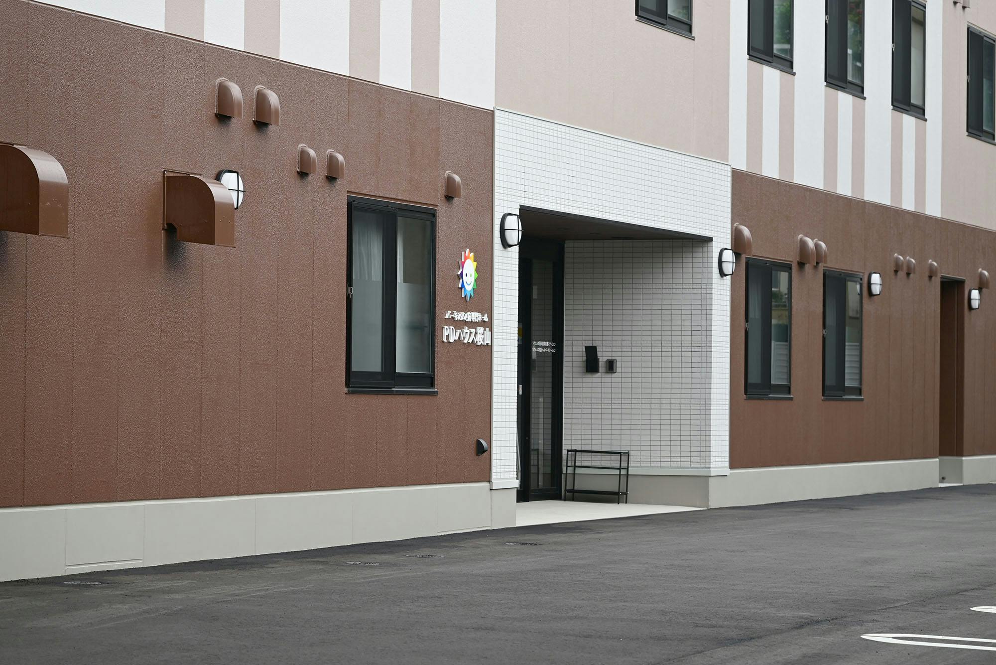 【パーキンソン病専門施設】PDハウス桜山 入口