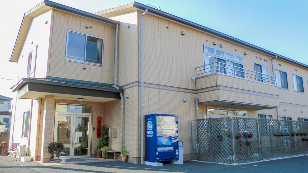 愛の家グループホームさいたま土呂 外観