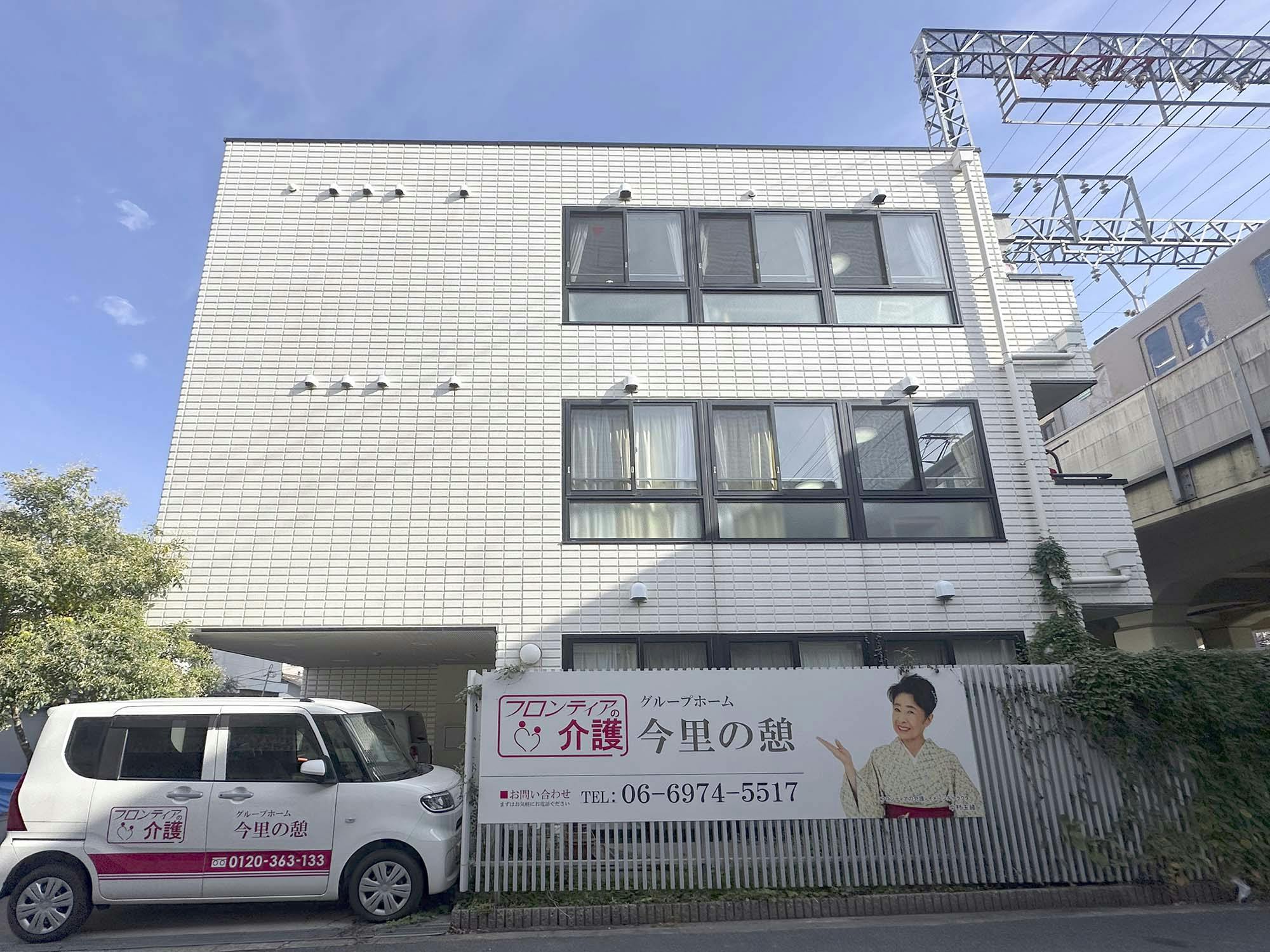 クルーヴ・ロジュマン今里 外観