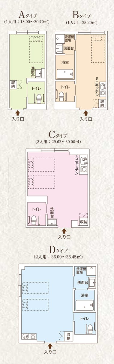 ココファン相模大野弐番館 間取図
