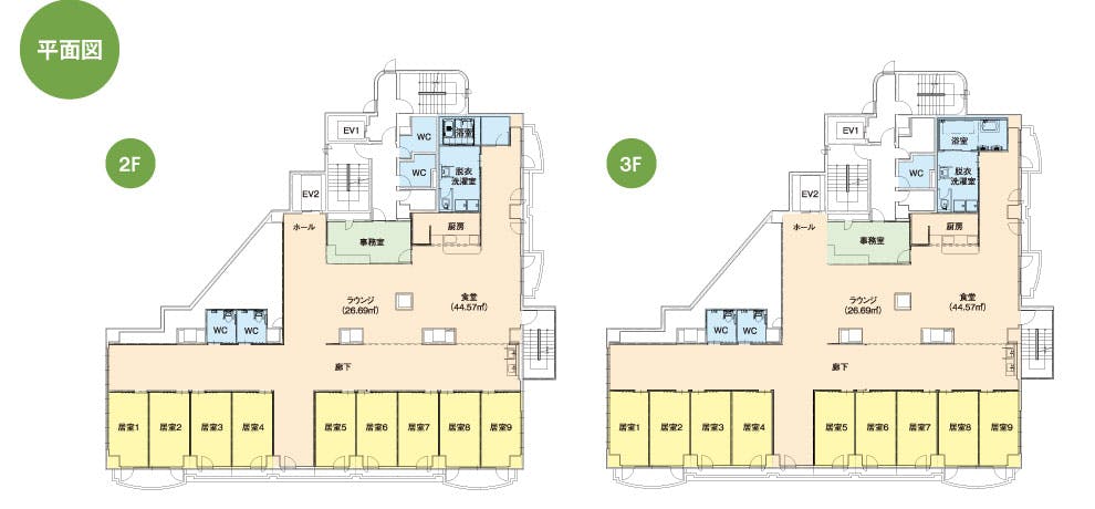 グループホーム咲こまい 間取図