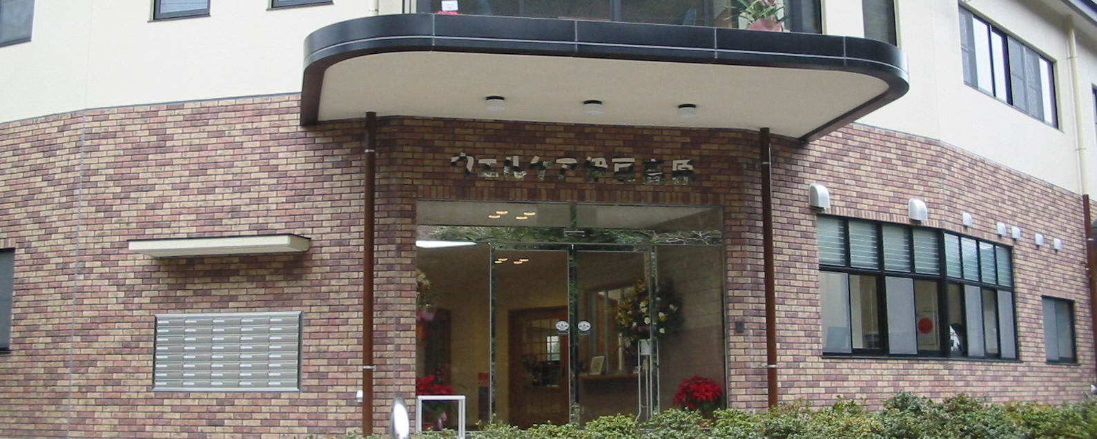 ウェルケア伊豆高原 外観
