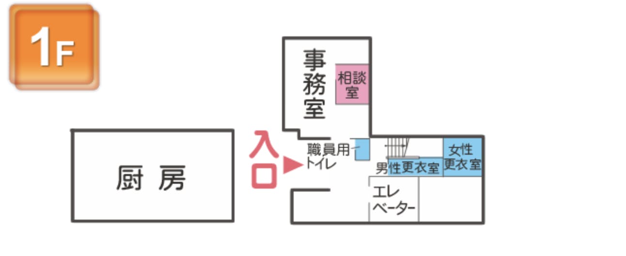 さわやか笠寺館 間取図
