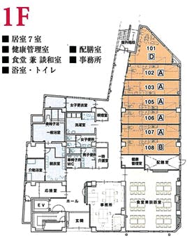 らくえん春岡館 間取図