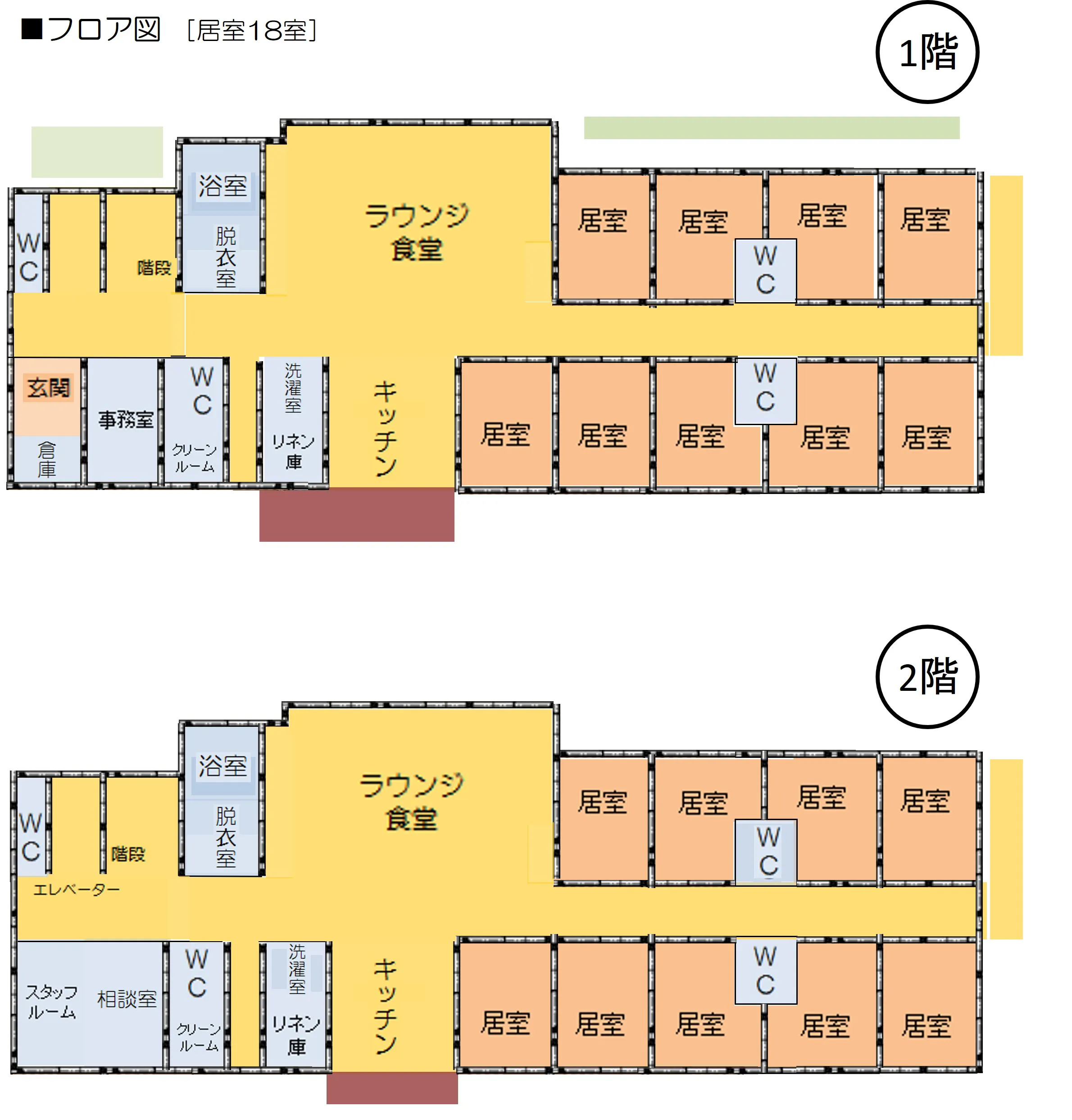 グループホームスミール新潟東 間取図
