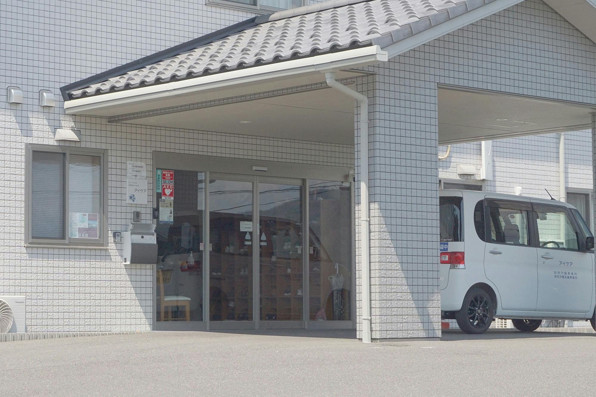 サービス付き高齢者向け住宅アイケア 入口