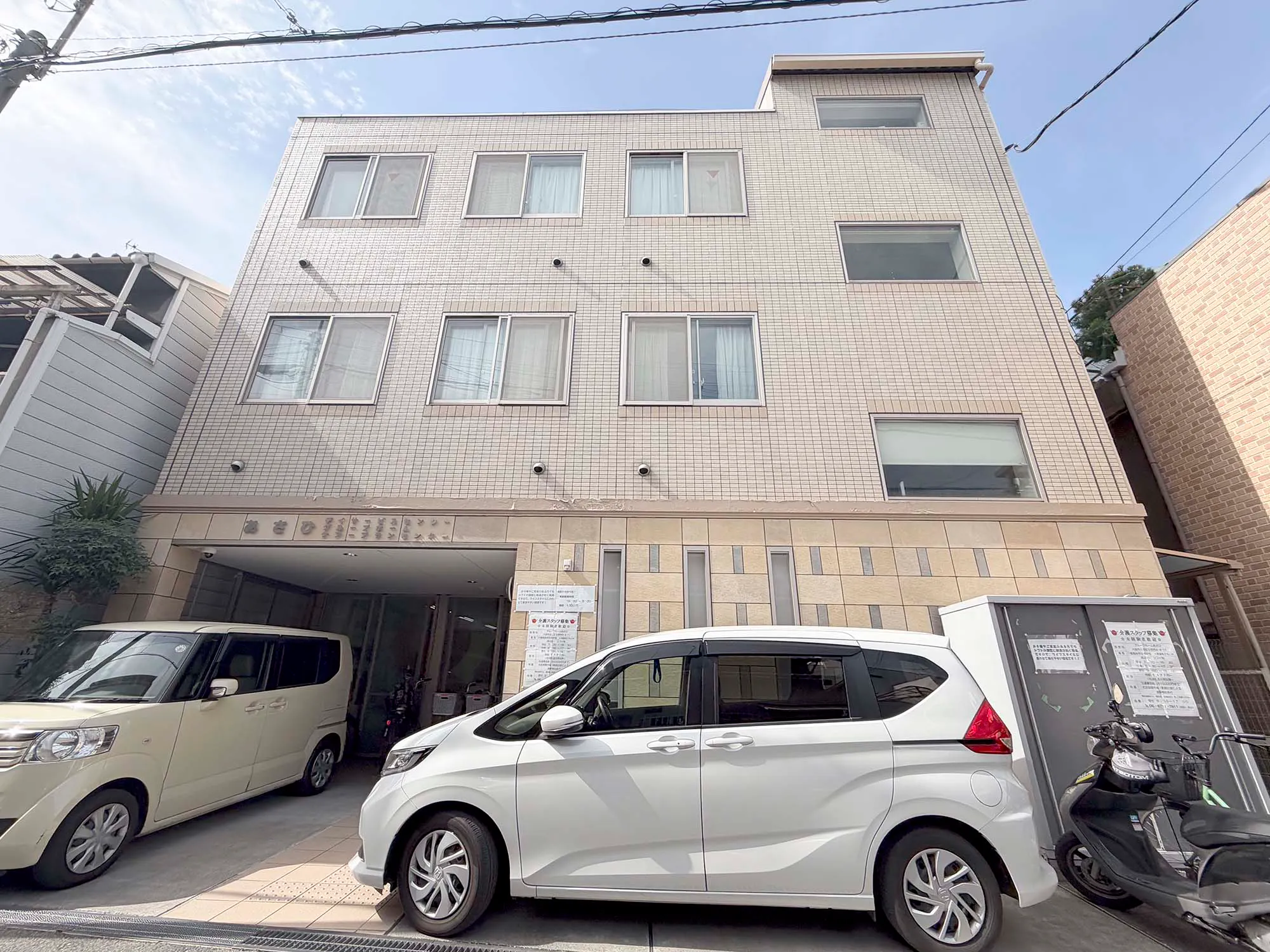 グループホームあさひ 外観