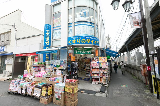 グランドマスト柳沢 くすりのダイイチ　西武柳沢北口店