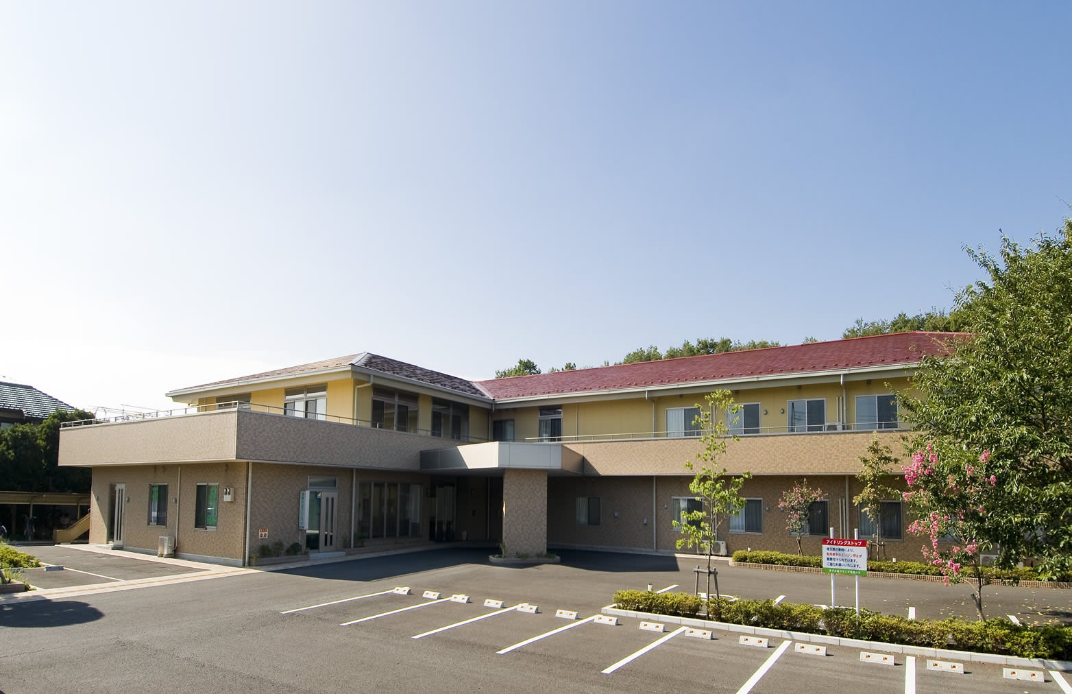 あずみ苑 グランデ花咲の丘 外観