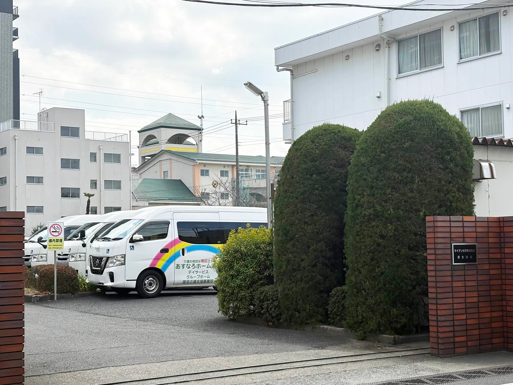 あすなろホーム浦和 駐車場
