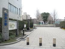 アルファリビング鹿児島上之園 共研公園