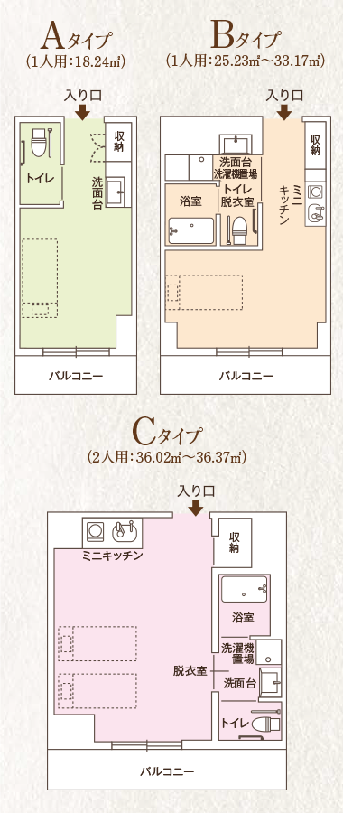 ココファン湘南平塚弐番館 間取図