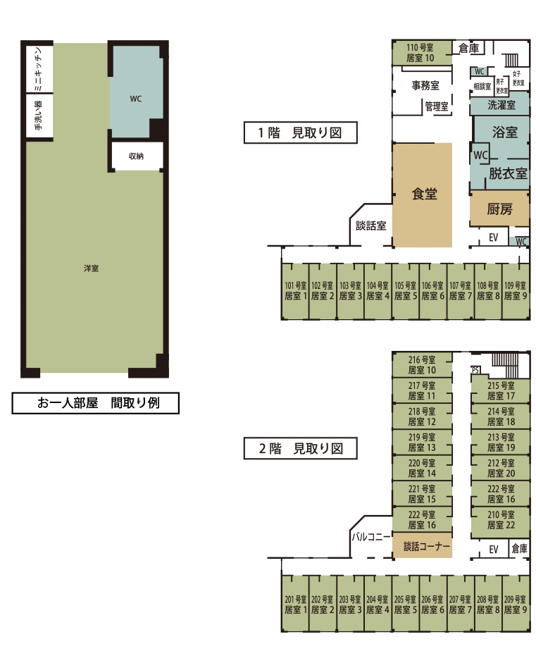 ハートランド富田林 間取図